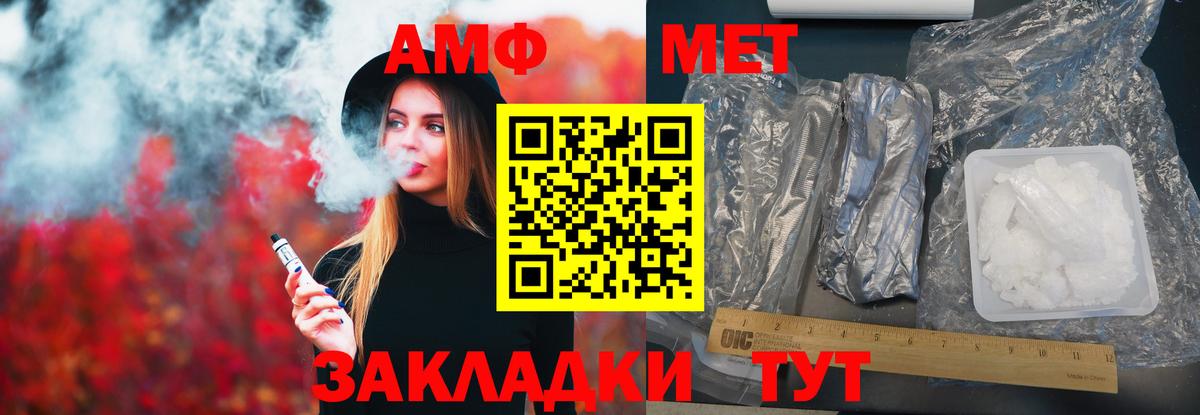 АМФ 98%  АМФ  Сланцы  Вход с VPN 