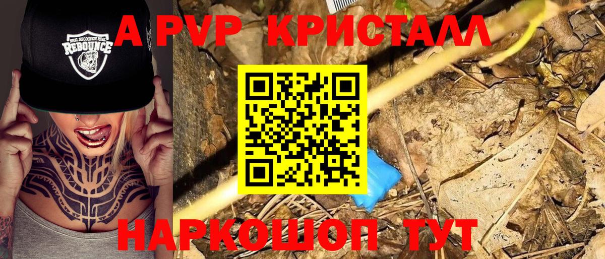 Метадон  Конопля  ГАШ  Вход с VPN  Мефедрон кристаллы  Экстази  Меф МЯУ МЯУ  Сланцы  ГАШИШ 