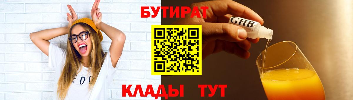 ГЕРОИН Сланцы