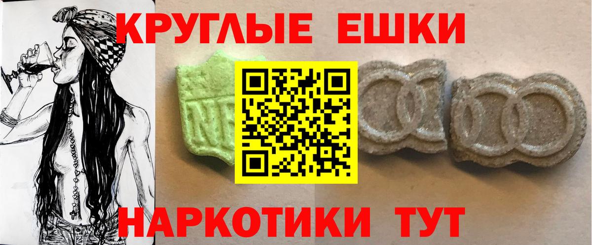 omg ONION  Ecstasy  Вход с VPN  Экстази диски  Экстази Philipp Plein  Сланцы 