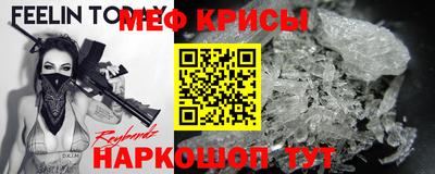 гидра Нарткала