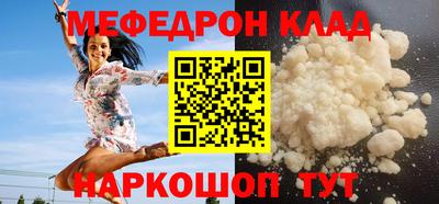 COCAINE Новокубанск