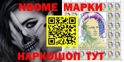 COCAINE Новокубанск