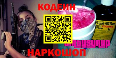 дмт Новозыбков