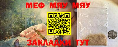 дмт Новозыбков