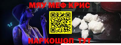 COCAINE Новокубанск