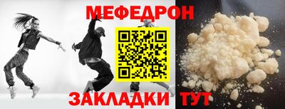 дмт Новозыбков