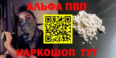 дживик Новодвинск