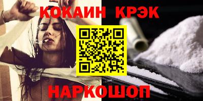 прущий лед Нальчик