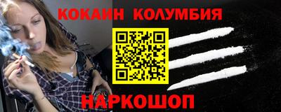 дмт Новозыбков