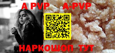 прущая мука Наро-Фоминск