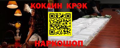 дмт Новозыбков