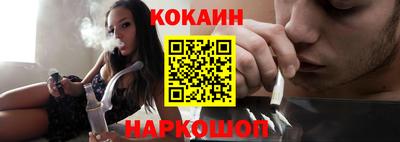 прущая мука Наро-Фоминск