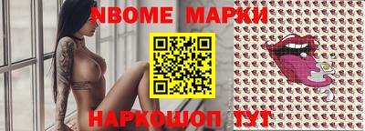 прущая мука Наро-Фоминск