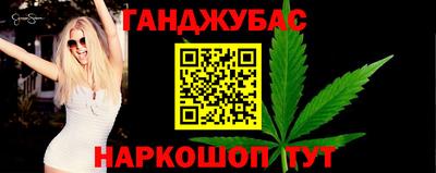 гидра Нарткала