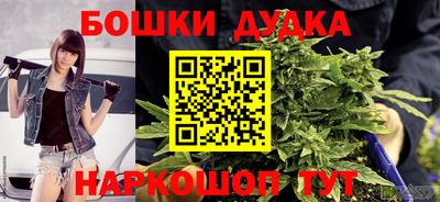 прущий лед Нальчик