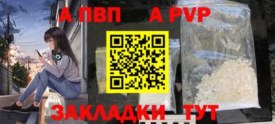 дмт Новозыбков