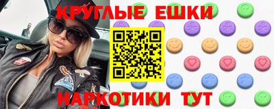 гидра Нарткала