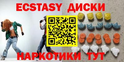COCAINE Новокубанск