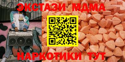 прущий лед Нальчик