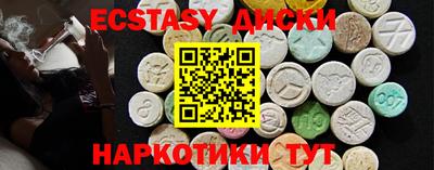 гидра Нарткала