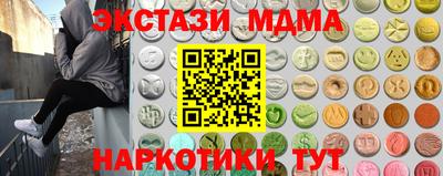 прущая мука Наро-Фоминск