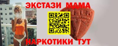 COCAINE Новокубанск