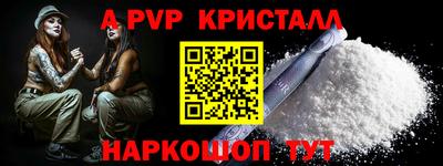 COCAINE Новокубанск
