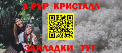 гидра Нарткала
