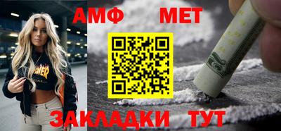 COCAINE Новокубанск