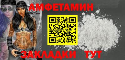прущий лед Нальчик