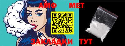 дживик Новодвинск