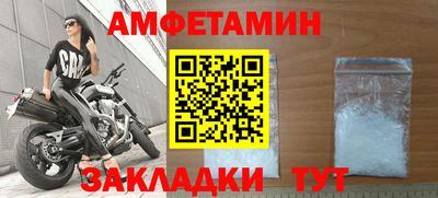 дживик Новодвинск