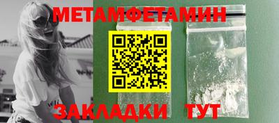 дживик Новодвинск