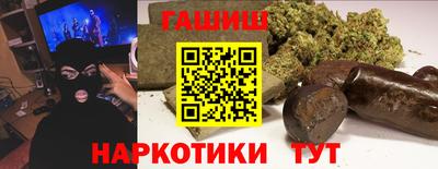 гидра Нарткала