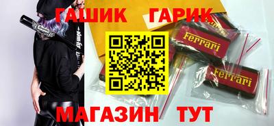 прущий лед Нальчик