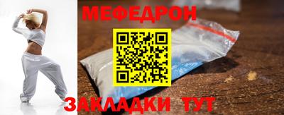 дмт Новозыбков