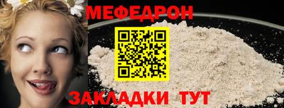 дмт Новозыбков