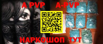 прущая мука Наро-Фоминск