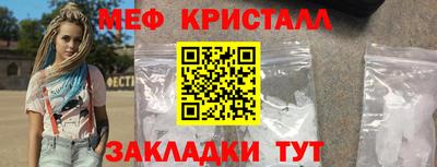 дмт Новозыбков