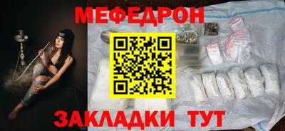 дмт Новозыбков