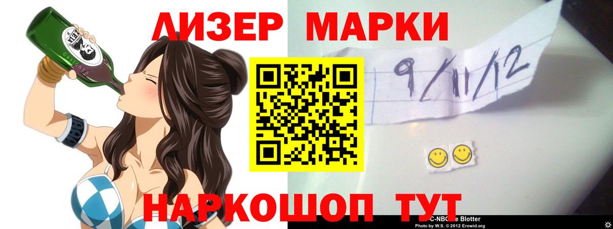 LSD-25 экстази ecstasy  Вход с VPN  LSD-25 экстази ecstasy  Сланцы 