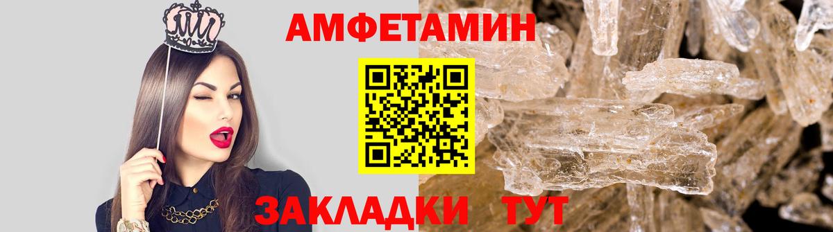 Первитин  МЕТАМФЕТАМИН витя  Вход с VPN  МЕТАМФЕТАМИН витя  Сланцы 