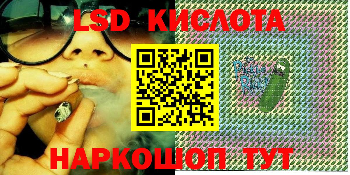 Сланцы  Марки N-bome 1,5мг  Вход с VPN 